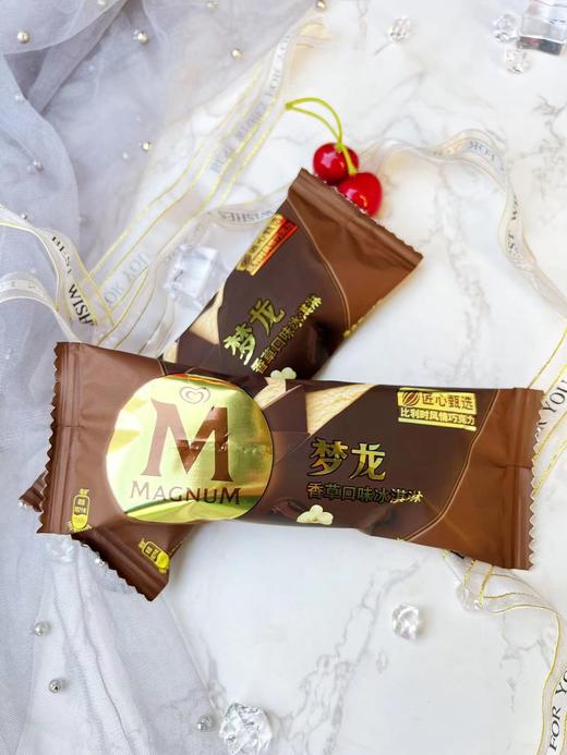 和路雪-梦龙（香草） 商品图0