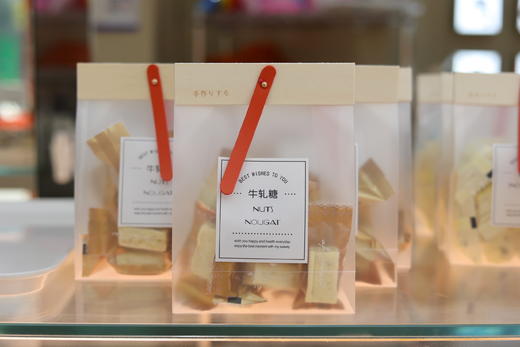 手工牛轧糖-12枚礼袋装 商品图0