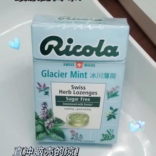 利口乐润喉糖 商品图1