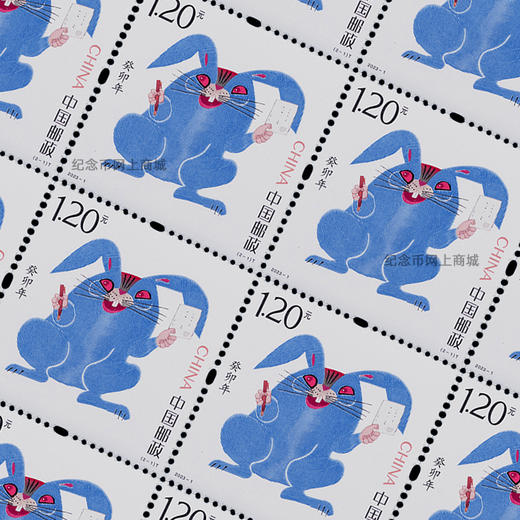 2023兔年生肖邮票全套 大版+小版+小本，送贺喜封 黄永玉设计 商品图6