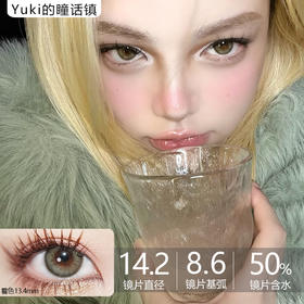 Chonos品牌日抛-Lead Gray 豆绿灰（10片/盒）