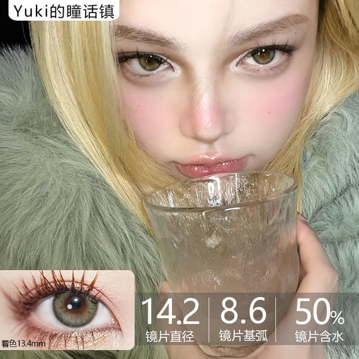 Chonos品牌日抛-Lead Gray 豆绿灰（10片/盒） 商品图0