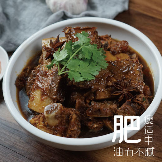 联豪食品酱香牛大骨1.5kg2份装【仅限集团兑换 单拍不发货勿拍！】 商品图2