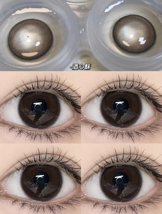 gugucon高端半年抛系列；韩国icodi产镜片添加mpc玻尿酸材质；活动 88/副；158/2副；198/3副 商品图9