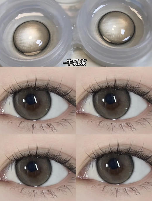 gugucon高端半年抛系列；韩国icodi产镜片添加mpc玻尿酸材质；活动 88/副；158/2副；198/3副 商品图10