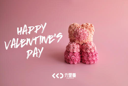 抱抱熊 · 奶油霜蛋糕 商品图1