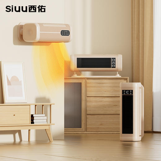  西佑暖风机 商品图0