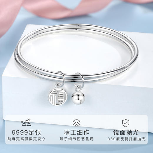 Winy9999足银福菱手镯送女友闺蜜节日生日礼物 商品图1