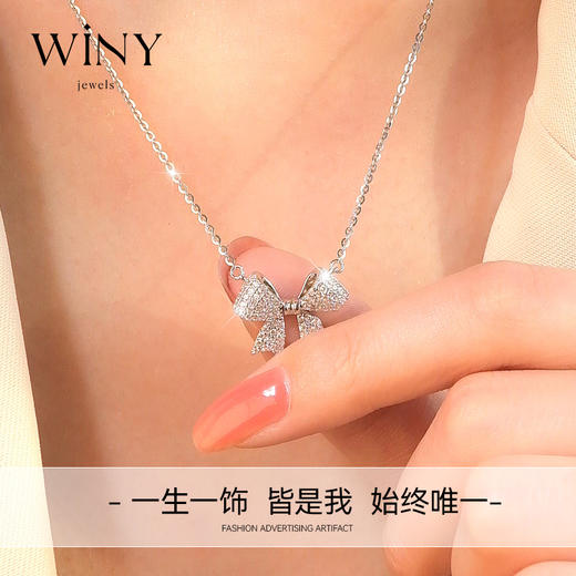 Winy925纯银《蝴蝶结系列》在逃公主蝴蝶结项链送女友闺蜜老婆爱人节日生日礼物 商品图7