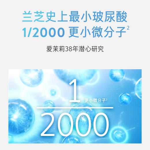 韩国【小蓝盾】兰芝新水酷透明质酸嘭润洁颜膏150g 商品图6