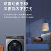 海尔（Haier）洗衣机 EG100HMATE71S 商品缩略图2