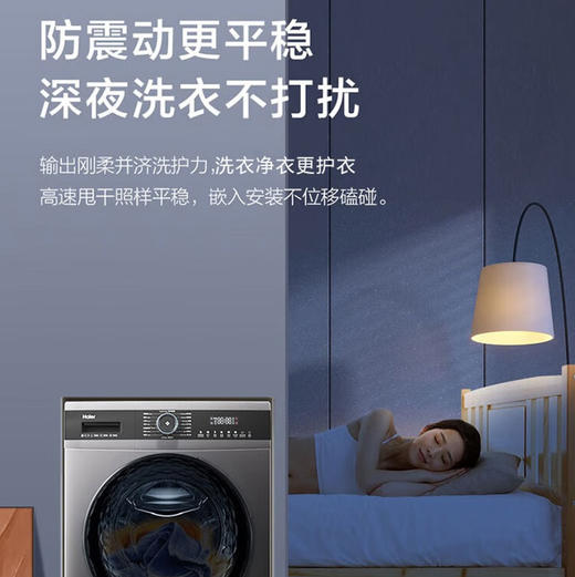海尔（Haier）洗衣机 EG100HMATE71S 商品图2