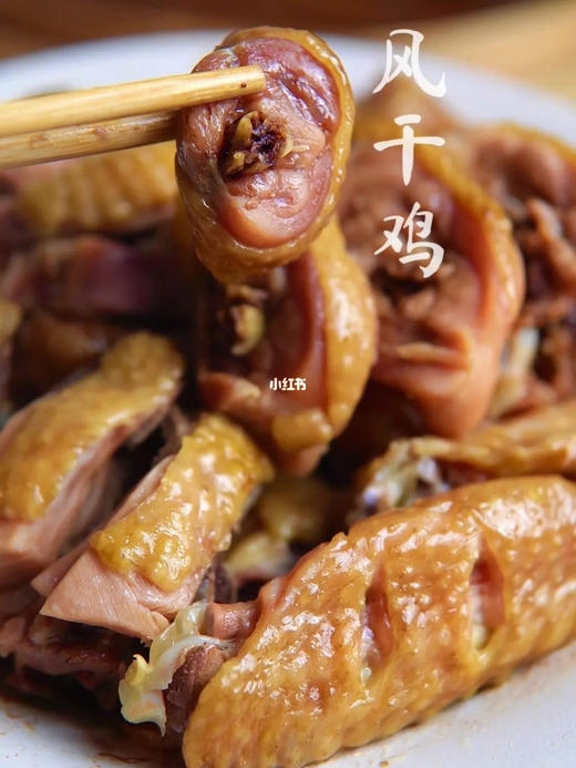 ＃第五年＃，爆赞的风土鹅和腊味土风鸡，家传配方腌好晒足晒透，喷香紧实，很美味！ 商品图4