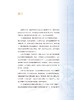 胸怀 中国胸腔镜外科30年 王俊主编 回顾中国胸腔镜手术胸部微创外科技术发展三十年间重要关键事件 人民卫生出版社9787117341004 商品缩略图2