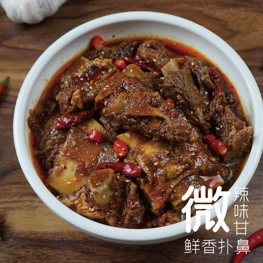 联豪食品香辣牛大骨1.5kg2份装【仅限集团兑换 单拍不发货勿拍！】 商品图2