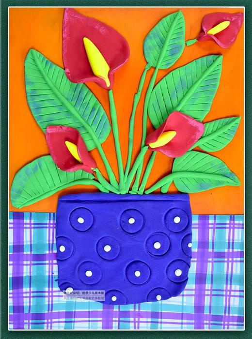 《红掌，红红火火过大年》轻粘土【自动发货：下单后，点击手机短信中收到的链接，即可获取文件下载的链接；如有任何问题，可添加客服微信hm33268获得帮助】 商品图0