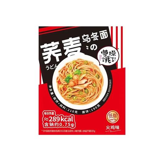 曹操饿了荞麦乌冬面低脂肪低热量拌面 商品图5