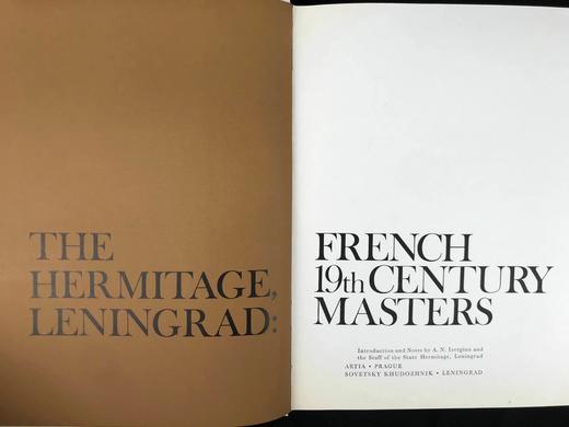 法国十九世纪艺术大师画集 90幅彩色插图 精装8开带书匣 商品图3