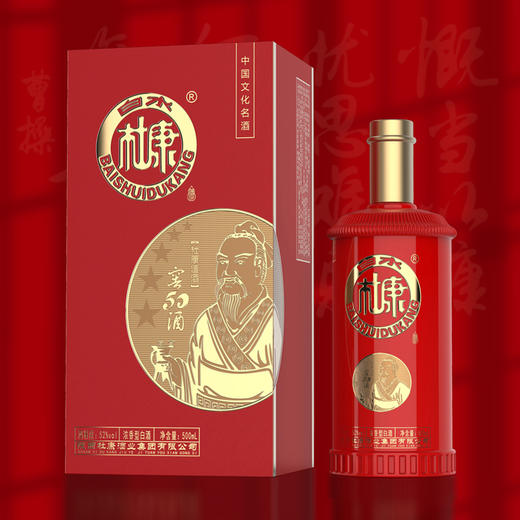 白水杜康 窖酒50 浓香型白酒整箱500ml*6瓶 商品图5