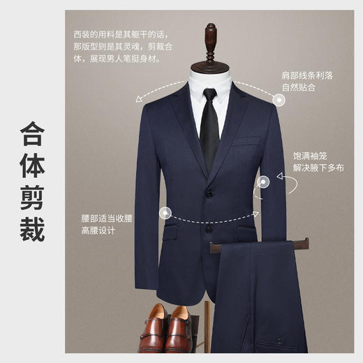 【西装+西裤】罗蒙春秋西服套装男士商务正装通勤新郎结婚礼服两件套 商品图2