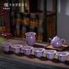问鼎钧瓷紫气烟霞套组 商品缩略图0