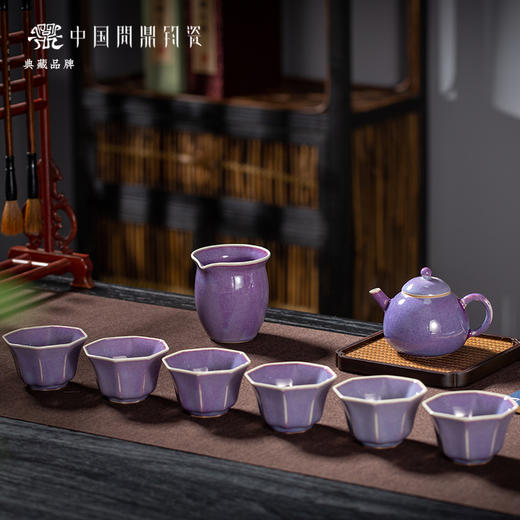 问鼎钧瓷紫气烟霞套组 商品图0
