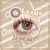 Chonos品牌日抛-Lead Brown 山核桃（10片/盒） 商品缩略图4