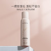 ZEESEA滋色免洗柔雾感干发喷雾（无香） 150ml（拍下2件立减）（海南、新疆、西藏不发货，详情请咨询小滋） 商品缩略图0