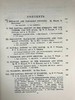 1936年 英国鸟类图集 43幅插图 漆布精装16开 商品缩略图4