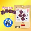 公社山楂棒棒糖小熊动物蓝莓果粒0添加儿童条片果丹皮独立包装 商品缩略图1