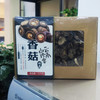 丽江香菇干  香营养丰富，香气沁脾，采用传统工艺制成，气温芬芳，营养美味！ 商品缩略图1