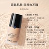 阿玛尼蓝标大师粉底液2#/3# 商品缩略图4