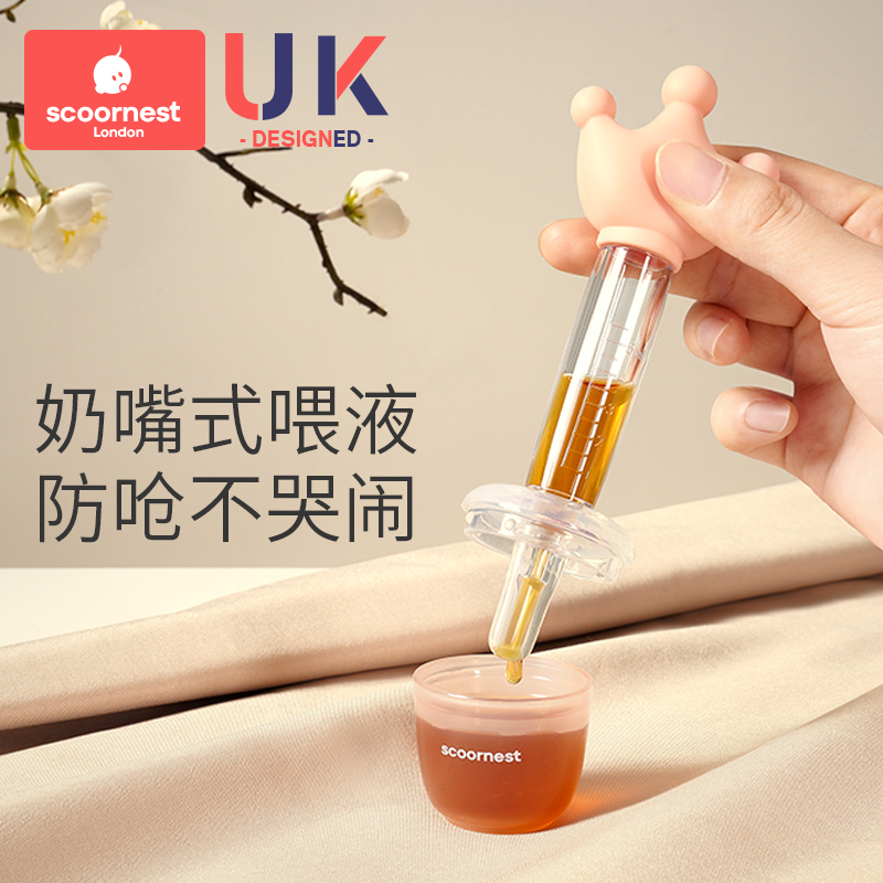 科巢婴儿防呛宝宝喂药器幼儿滴管式喂水吃药喝水吸管儿童