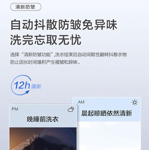 海尔（Haier）洗衣机 EG100HMATE71S 商品图11