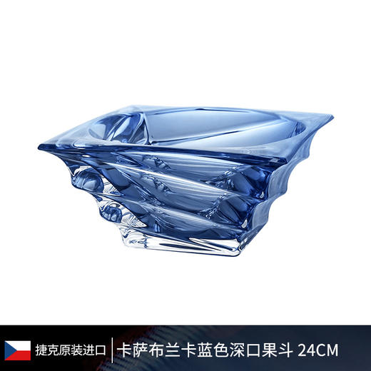 【清仓特惠5折】捷克进口/BOHEMIA波西米亚 卡萨布兰卡宝石系列彩色水晶玻璃花瓶 北欧简约客厅摆件透明大轻奢 商品图2