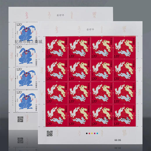 2023兔年生肖邮票全套 大版+小版+小本，送贺喜封 黄永玉设计 商品图1