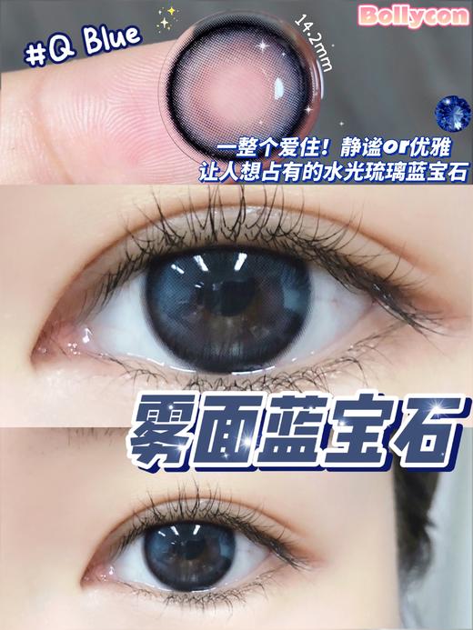 Bollycon日抛新品-Q·魔鬼鱼10p/盒 商品图7