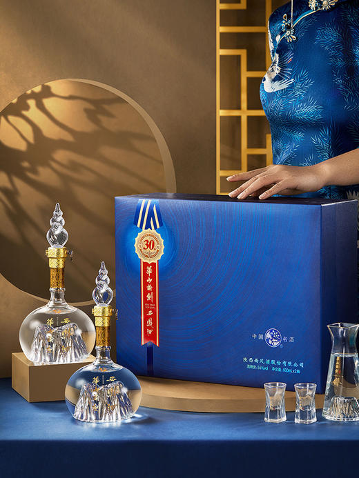 西凤酒礼盒 55度华山论剑30年 凤香型白酒  高端商务送礼  礼盒装500ml*2瓶年货顺丰京东 春节不打烊 商品图0