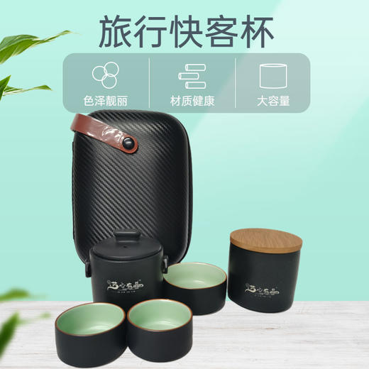 快客杯 商品图0