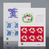 2023兔年生肖邮票全套 大版+小版+小本，送贺喜封 黄永玉设计 商品缩略图2