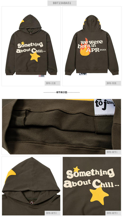  BOBBIE BURNS男装女装 情侣运动服跑步健身训练舒适休闲时尚套头衫 BBT23ABA50 商品图1