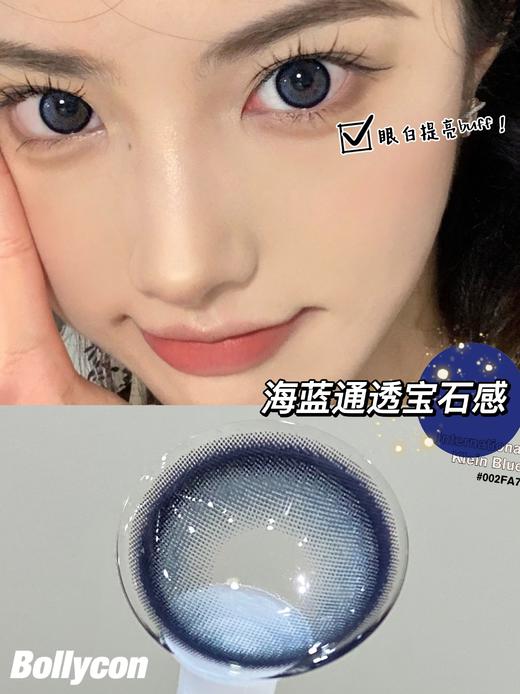 Bollycon日抛新品-Q·魔鬼鱼10p/盒 商品图3