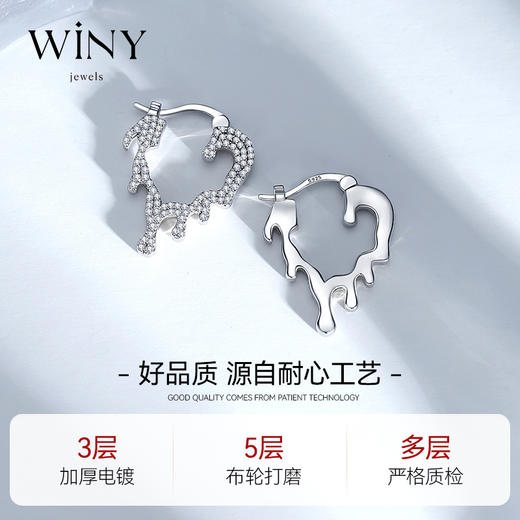 Winy925纯银流动的心耳扣送女友闺蜜老婆爱人节日生日礼物 商品图3