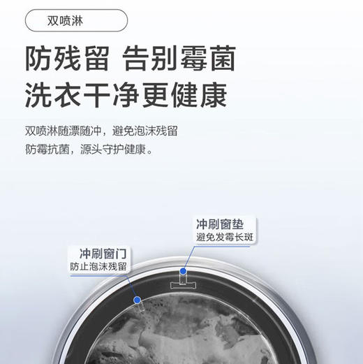海尔（Haier）洗衣机 EG100HMATE71S 商品图7