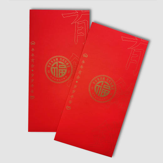 “十分幸福”币钞精装纪念珍藏册 商品图8