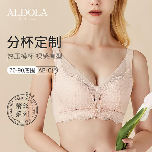 雅黛丽内衣聚拢小胸性感蕾丝文胸无钢圈大胸显小薄款收副乳胸罩女 商品图0