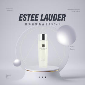 【品牌热卖】Estee Lauder雅诗兰黛白金水250ml