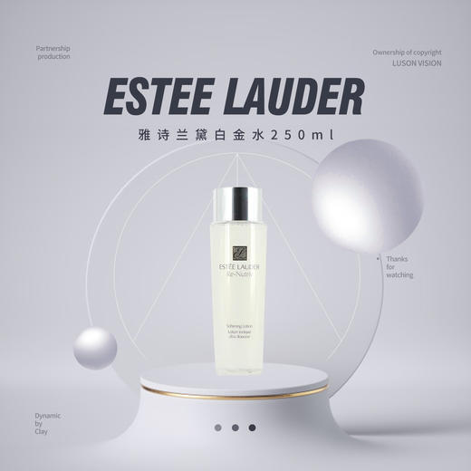 【品牌热卖】Estee Lauder雅诗兰黛白金水250ml 商品图0