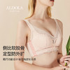 雅黛丽内衣聚拢小胸性感蕾丝文胸无钢圈大胸显小薄款收副乳胸罩女 商品缩略图4