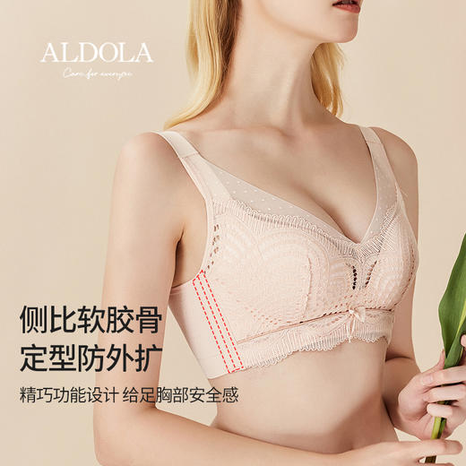 雅黛丽内衣聚拢小胸性感蕾丝文胸无钢圈大胸显小薄款收副乳胸罩女 商品图4